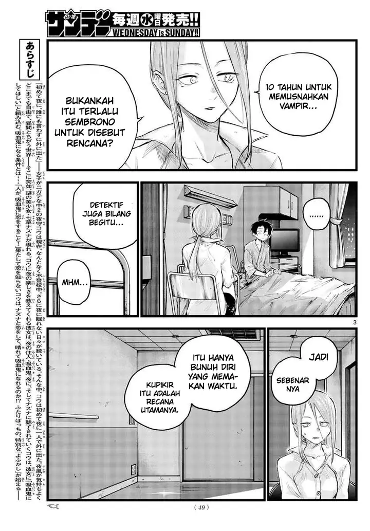 image-komik-yofukashi-no-uta-chapter-94-4/20