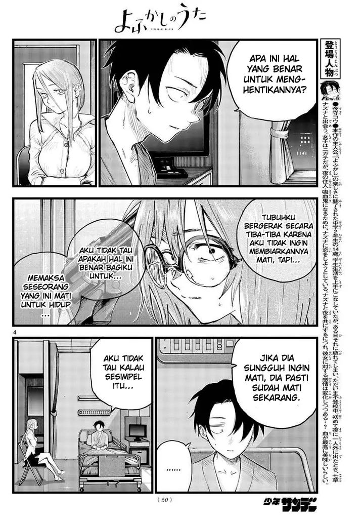 image-komik-yofukashi-no-uta-chapter-94-5/20