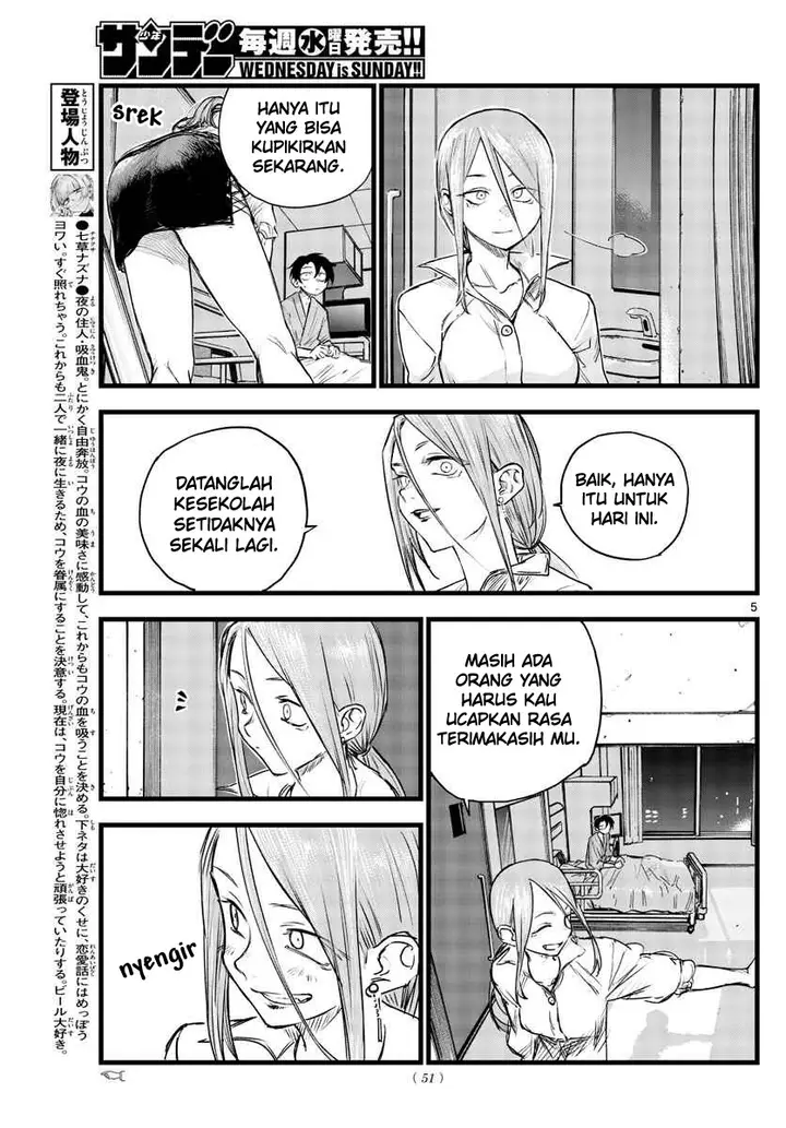 image-komik-yofukashi-no-uta-chapter-94-6/20