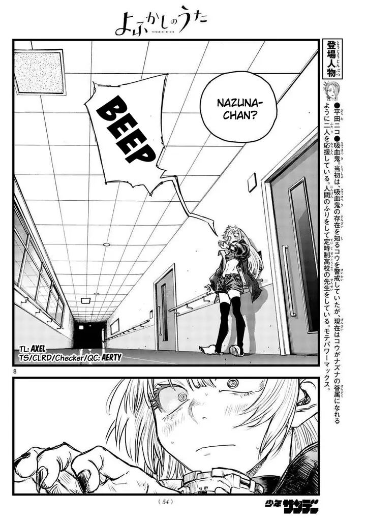 image-komik-yofukashi-no-uta-chapter-94-9/20