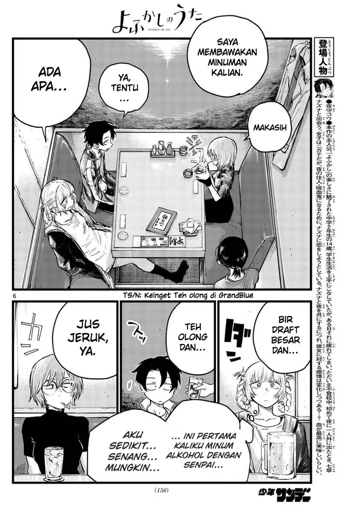 image-komik-yofukashi-no-uta-chapter-95-6/18