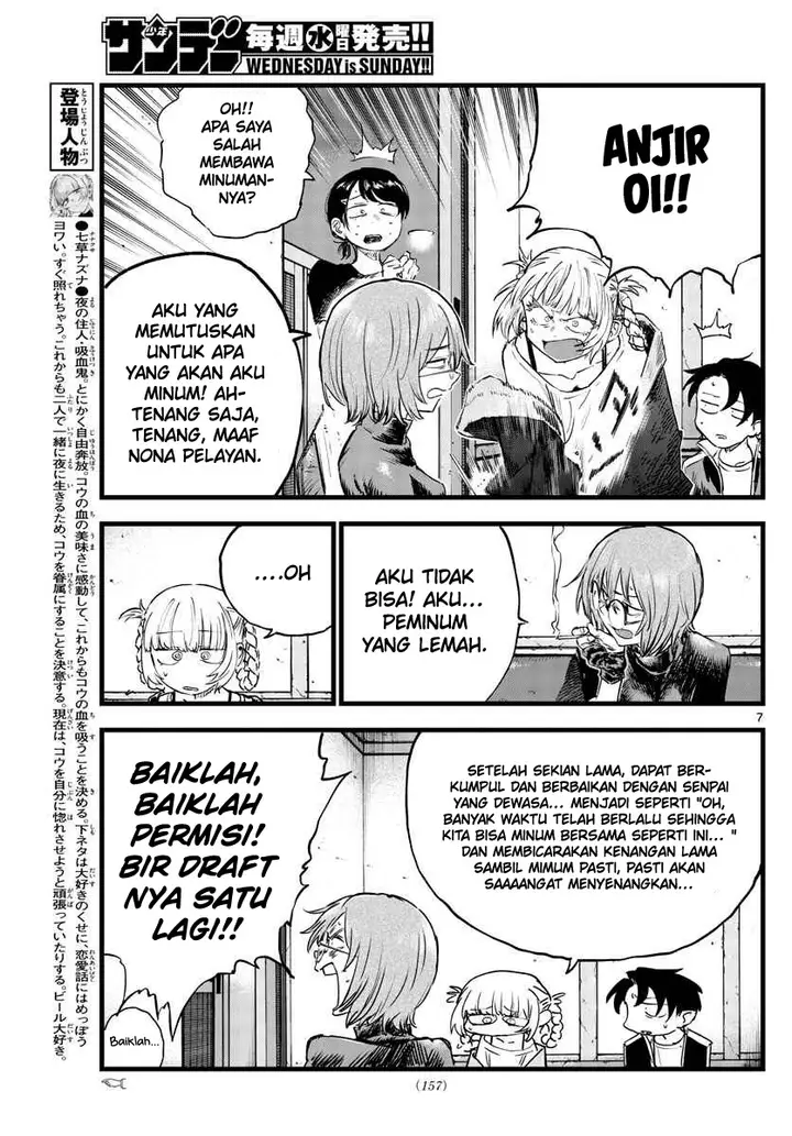 image-komik-yofukashi-no-uta-chapter-95-7/18