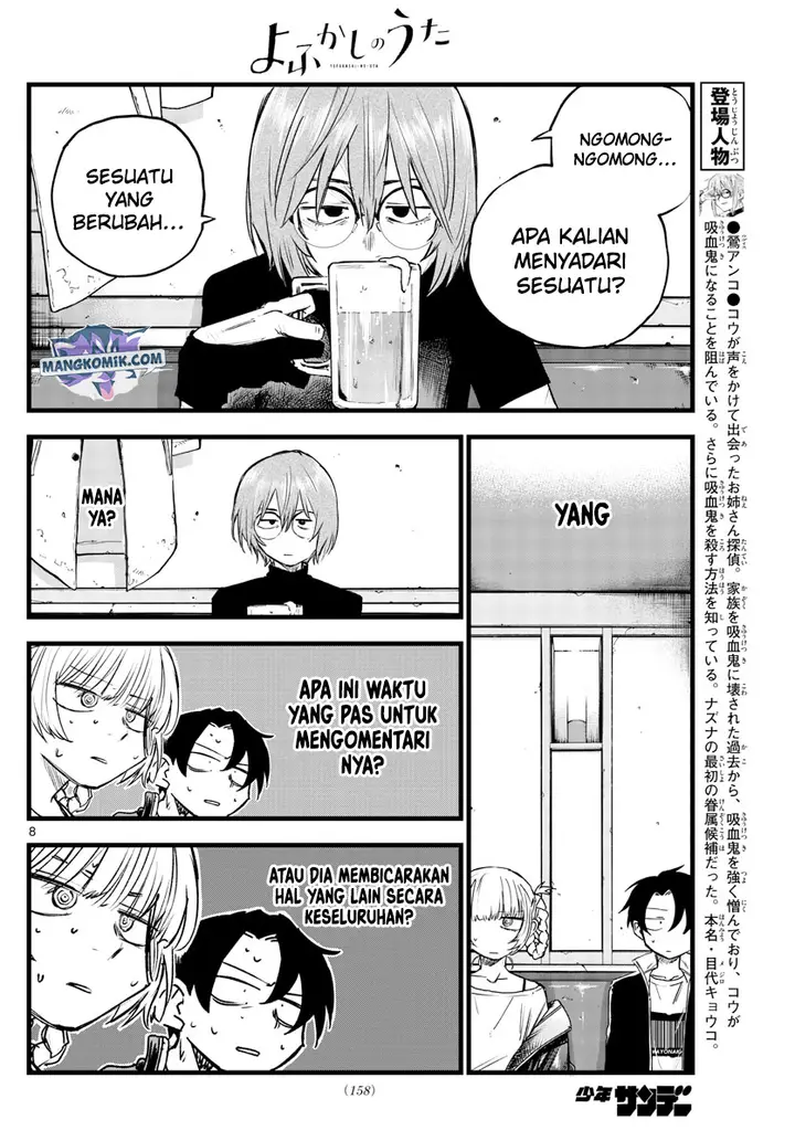 image-komik-yofukashi-no-uta-chapter-95-8/18