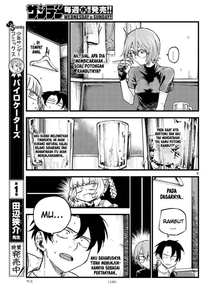 image-komik-yofukashi-no-uta-chapter-95-9/18