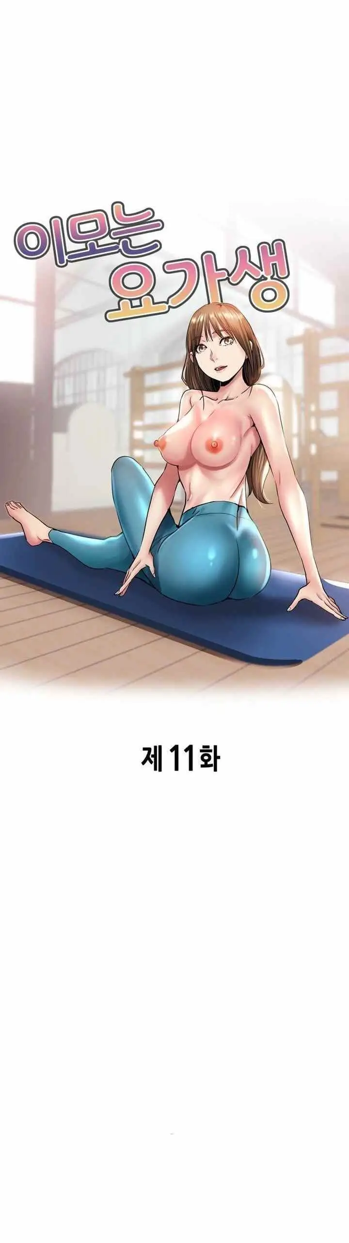 image-komik-yoga-student-chapter-11-1/21