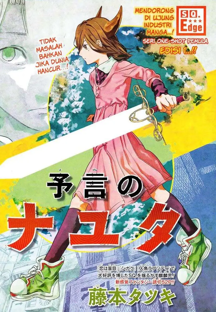 image-komik-yogen-no-nayuta-chapter-00-2/54