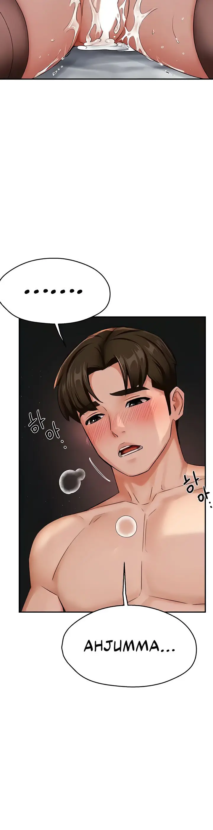 image-komik-yogurt-delivery-lady-chapter-17-17/22