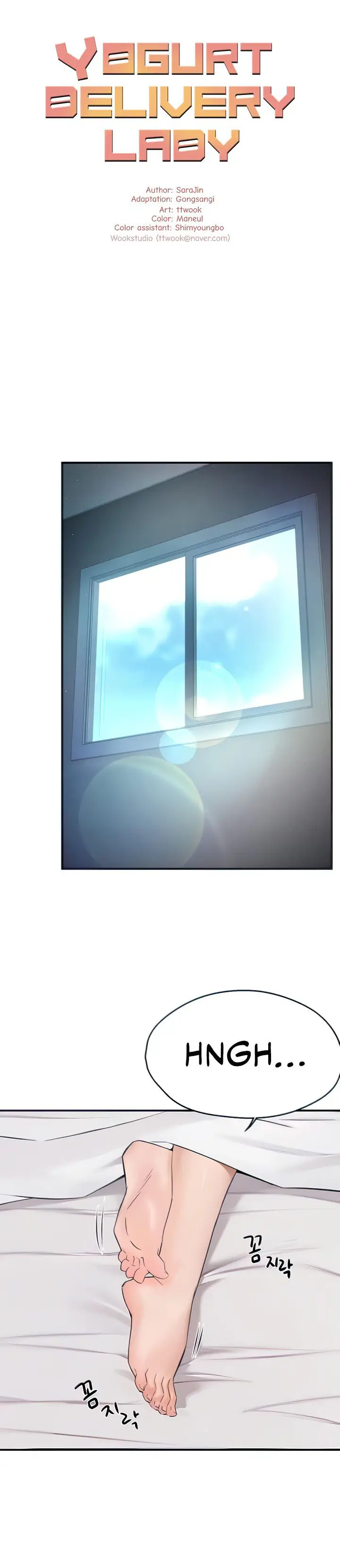 image-komik-yogurt-delivery-lady-chapter-18-3/22