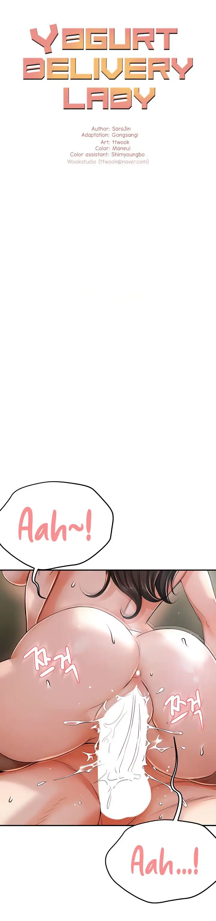 image-komik-yogurt-delivery-lady-chapter-30-3/21