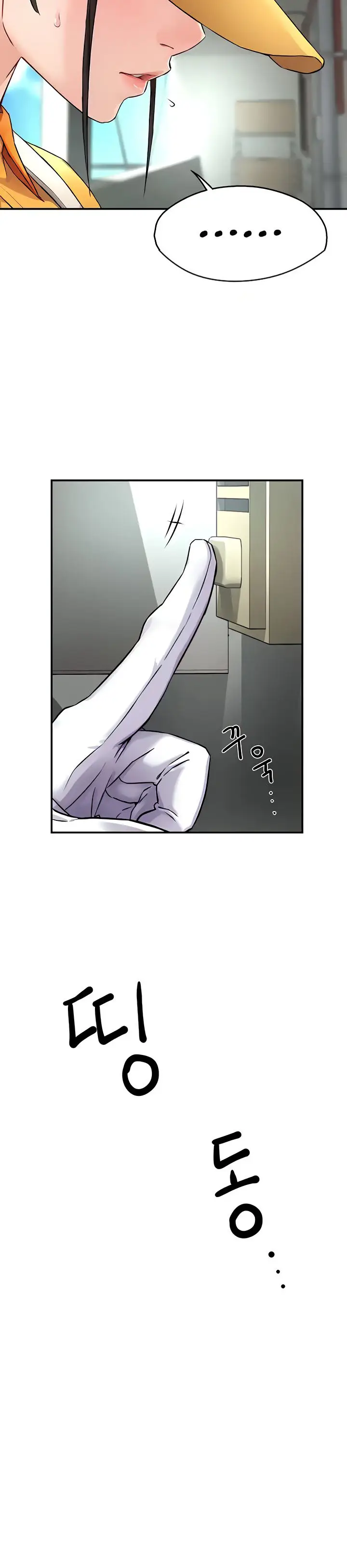 image-komik-yogurt-delivery-lady-chapter-8-3/18