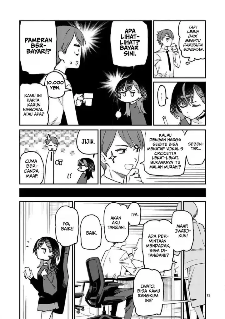 image-komik-yoimiya-nagi-ga-mane-ni-yashoku-wo-tsukuru-wake-chapter-1-12/32