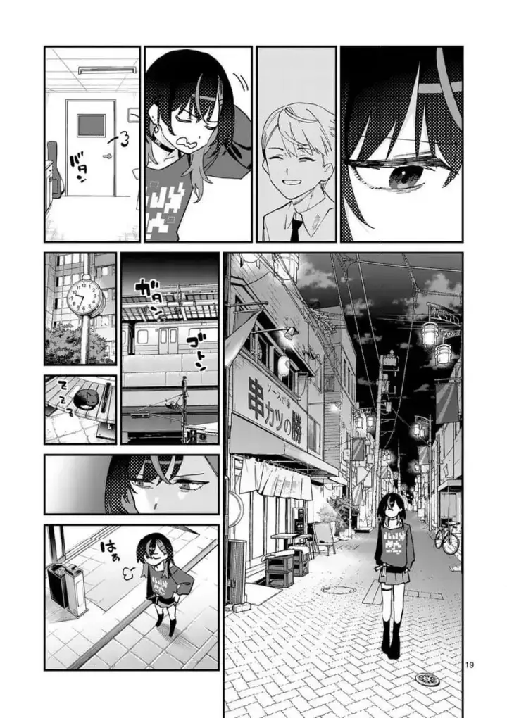 image-komik-yoimiya-nagi-ga-mane-ni-yashoku-wo-tsukuru-wake-chapter-1-18/32