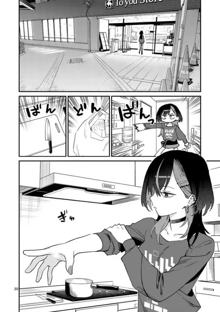 image-komik-yoimiya-nagi-ga-mane-ni-yashoku-wo-tsukuru-wake-chapter-1-19/32