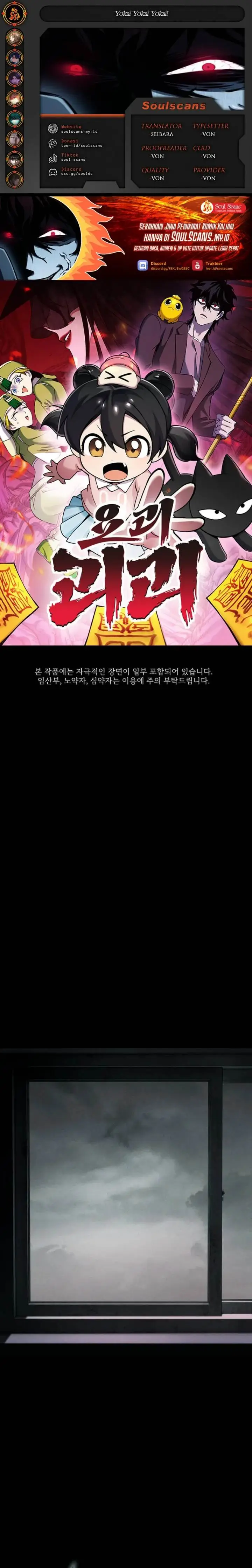 image-komik-yokai-yokai-yokai-chapter-1-0/71