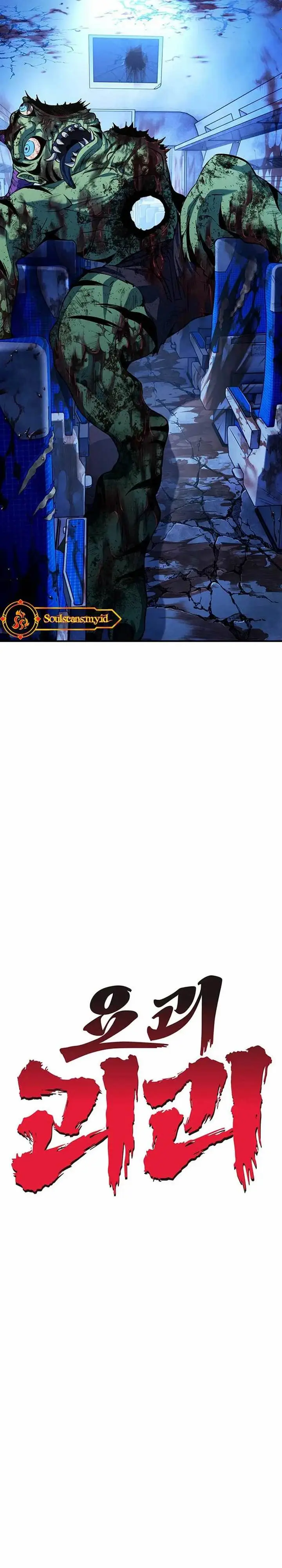 image-komik-yokai-yokai-yokai-chapter-5-41/48