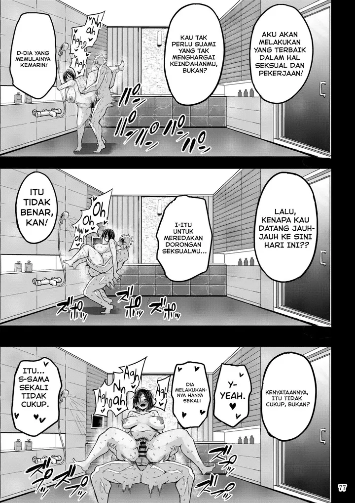 image-komik-yokkyuu-fuman-ga-tamatte-hoka-no-otoko-no-chinpo-case-ni-natteshimatta-oku-san-chapter-1-78/83