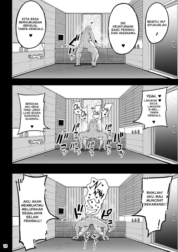 image-komik-yokkyuu-fuman-ga-tamatte-hoka-no-otoko-no-chinpo-case-ni-natteshimatta-oku-san-chapter-1-79/83