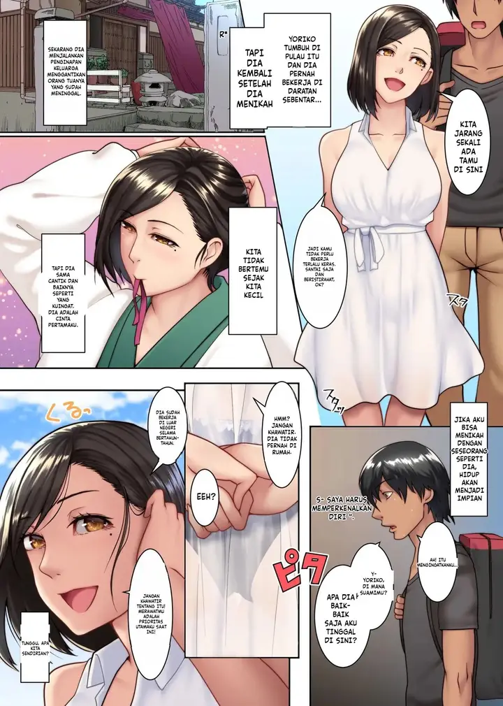 image-komik-yokkyuu-fuman-zuma-shika-inai-shima-chapter-01-2/25