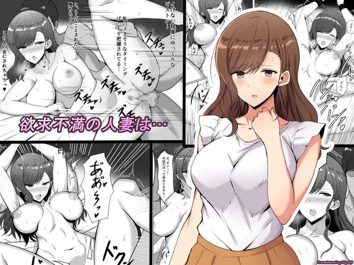 image-komik-yokkyuufuman-no-hitozuma-wa-chapter-01-0/21