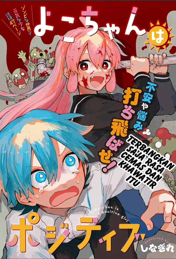 image-komik-yoko-chan-is-a-positive-girl-chapter-00-3/49