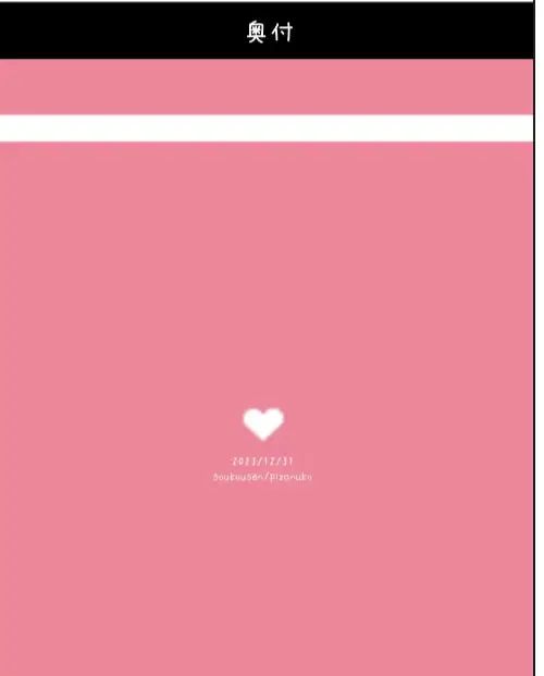 image-komik-yokoshima-na-imouto-de-yokatta-chapter-01-29/30