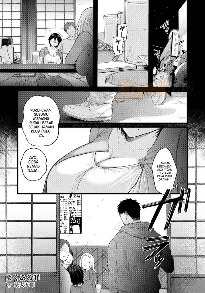 image-komik-yoku-aru-tsumi-shibaken-chapter-01-0/19