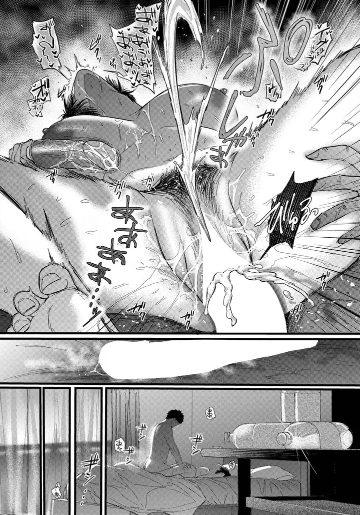 image-komik-yoku-aru-tsumi-shibaken-chapter-01-16/19