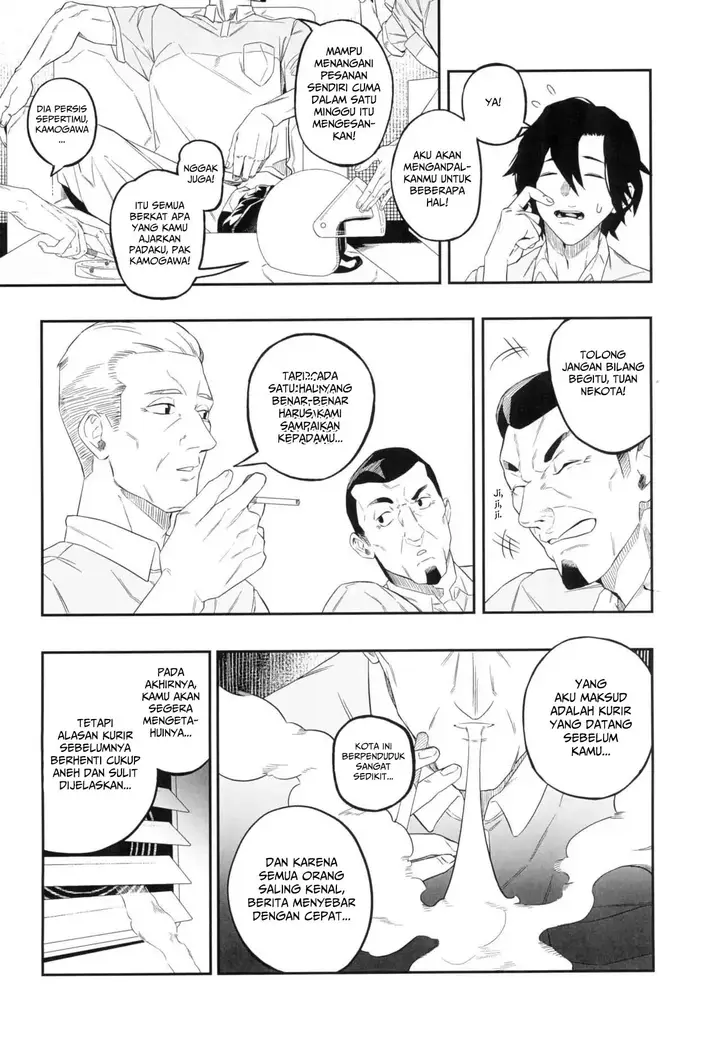 image-komik-yokubou-ga-semaru-toki-chapter-01-2/32