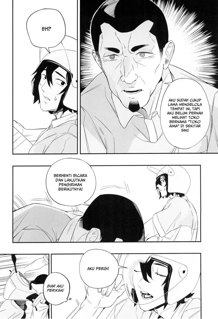 image-komik-yokubou-ga-semaru-toki-chapter-01-8/32