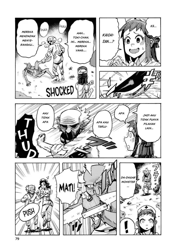 image-komik-yomei-nikagetsu-no-isekai-kenkouhou-chapter-3-23/31