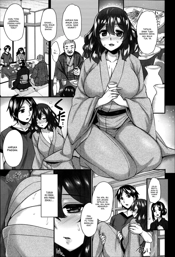 image-komik-yomeiri-mae-no-chapter-1-2/20
