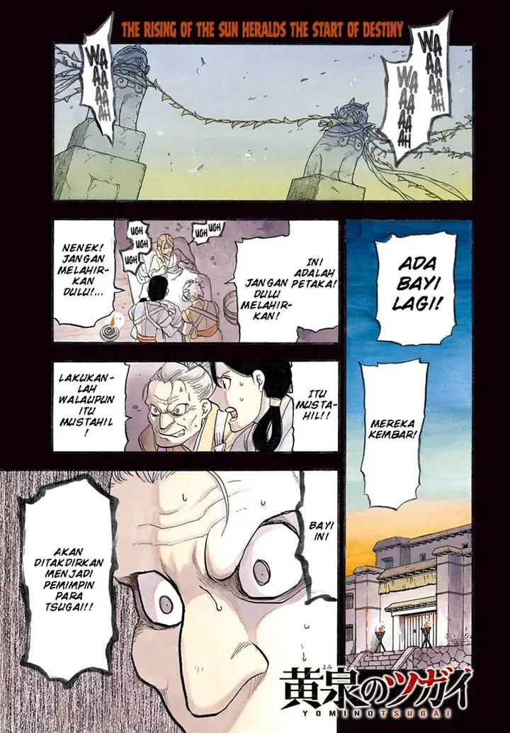 image-komik-yomi-no-tsugai-chapter-1-1/62