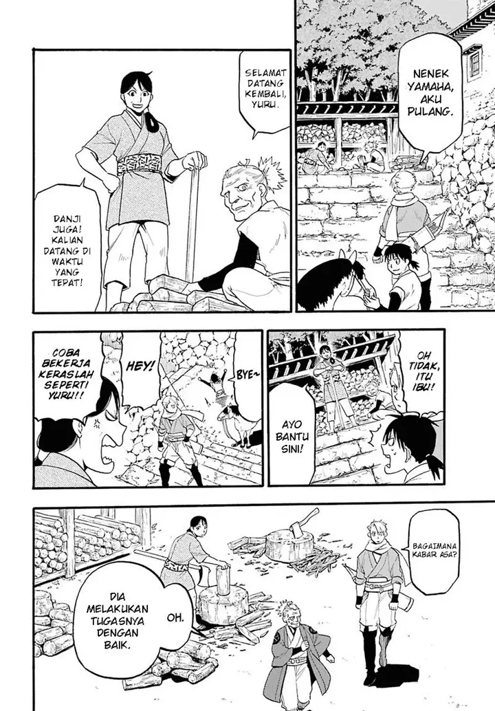 image-komik-yomi-no-tsugai-chapter-1-7/62