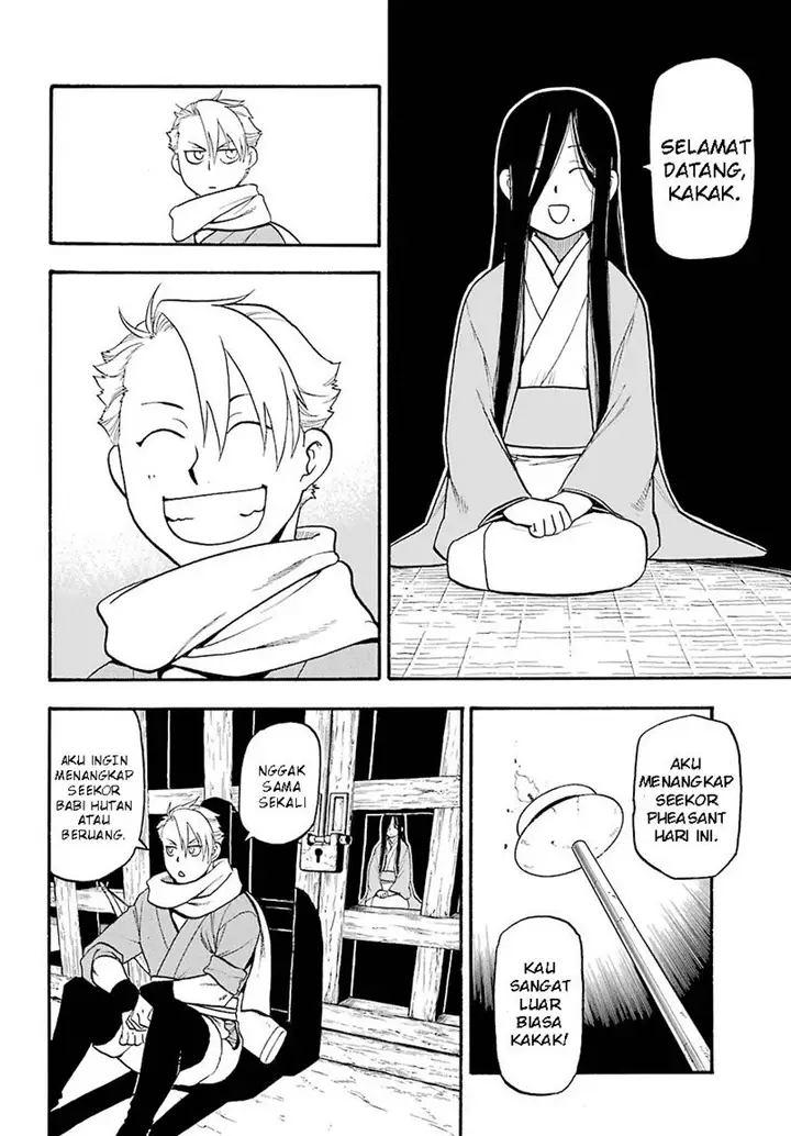 image-komik-yomi-no-tsugai-chapter-1-9/62