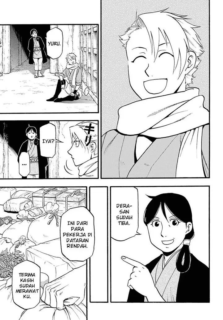 image-komik-yomi-no-tsugai-chapter-1-12/62