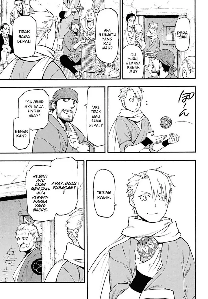 image-komik-yomi-no-tsugai-chapter-1-14/62