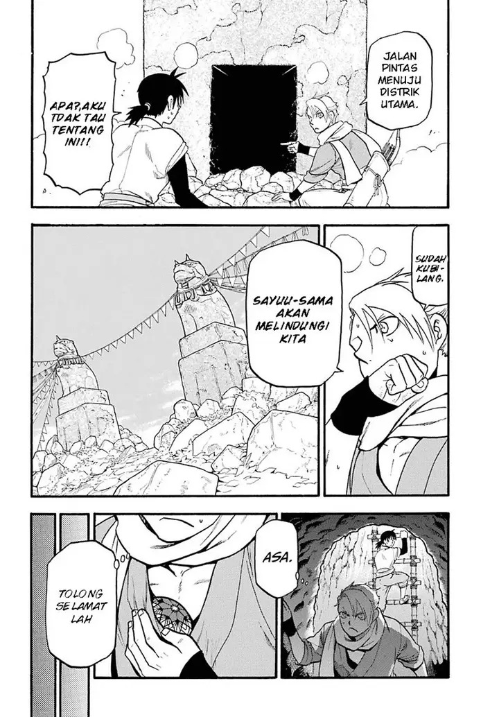 image-komik-yomi-no-tsugai-chapter-1-26/62