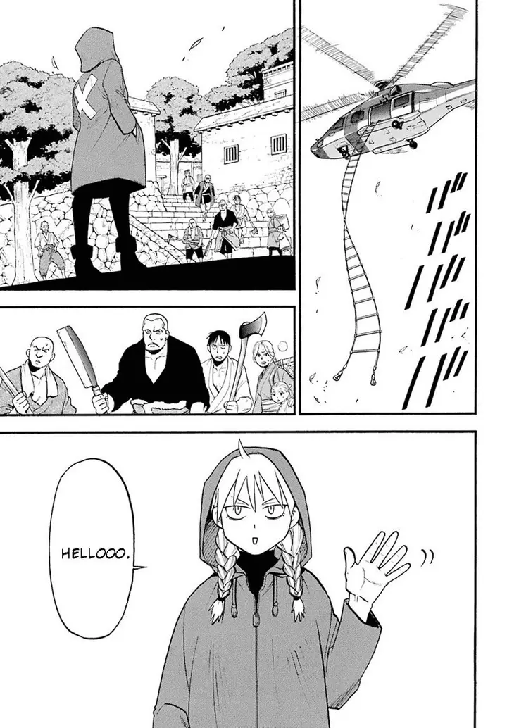 image-komik-yomi-no-tsugai-chapter-1-27/62