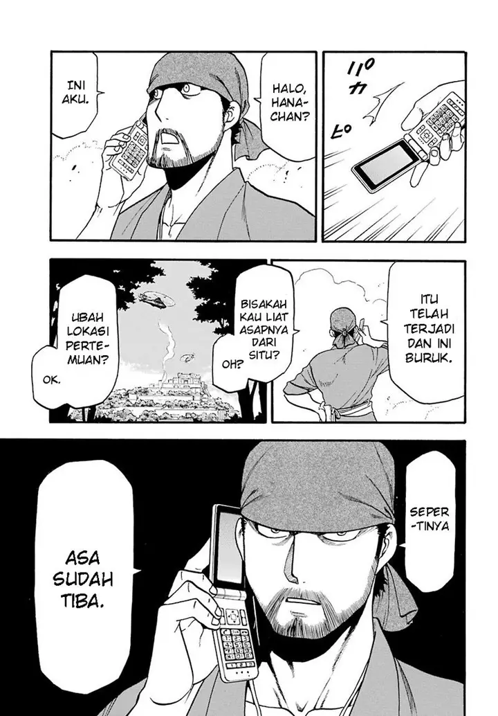 image-komik-yomi-no-tsugai-chapter-1-33/62