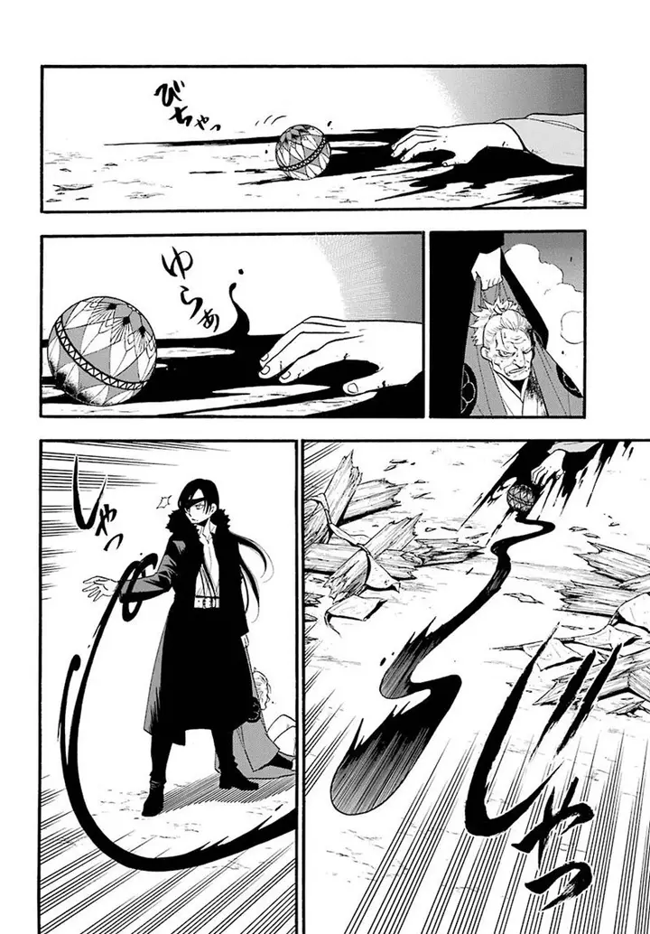 image-komik-yomi-no-tsugai-chapter-1-43/62