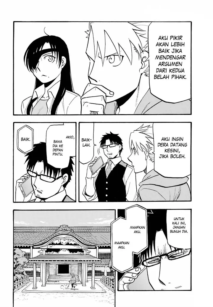 image-komik-yomi-no-tsugai-chapter-10-4/38