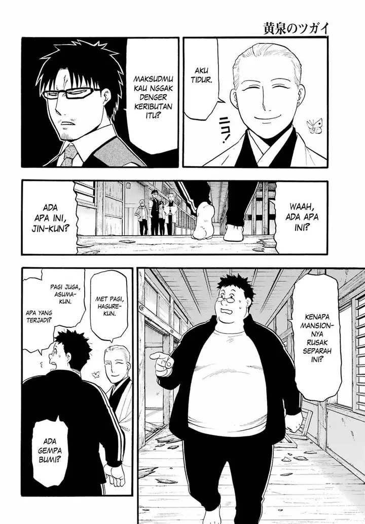 image-komik-yomi-no-tsugai-chapter-10-6/38