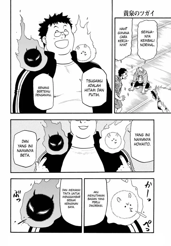 image-komik-yomi-no-tsugai-chapter-10-20/38