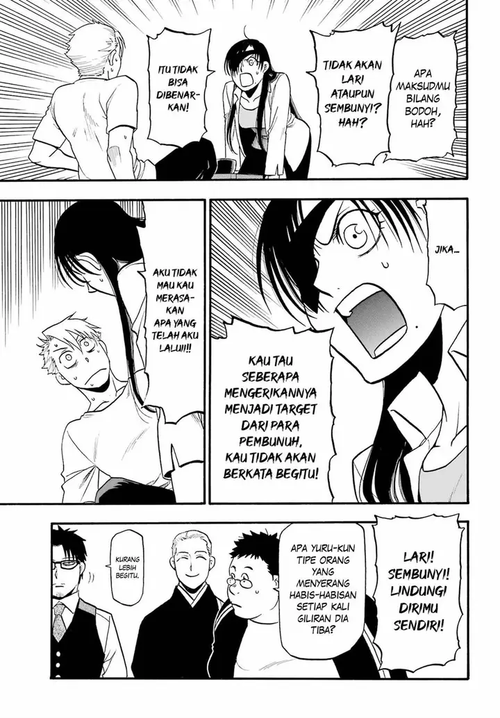 image-komik-yomi-no-tsugai-chapter-11-5/41