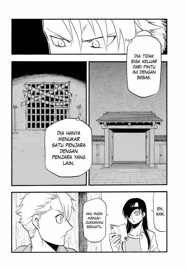 image-komik-yomi-no-tsugai-chapter-11-12/41