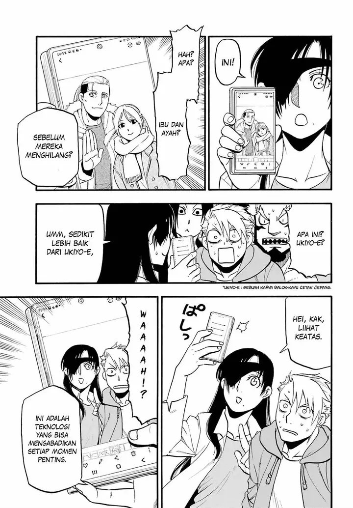 image-komik-yomi-no-tsugai-chapter-11-13/41