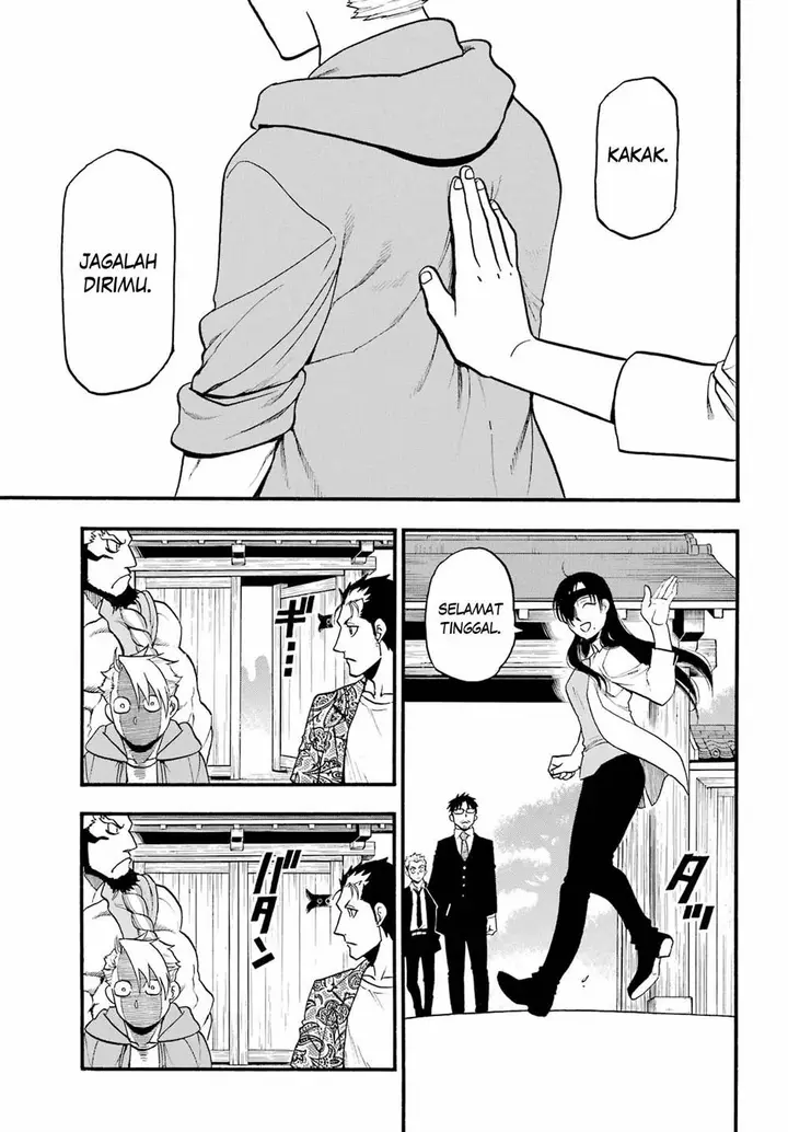 image-komik-yomi-no-tsugai-chapter-11-23/41