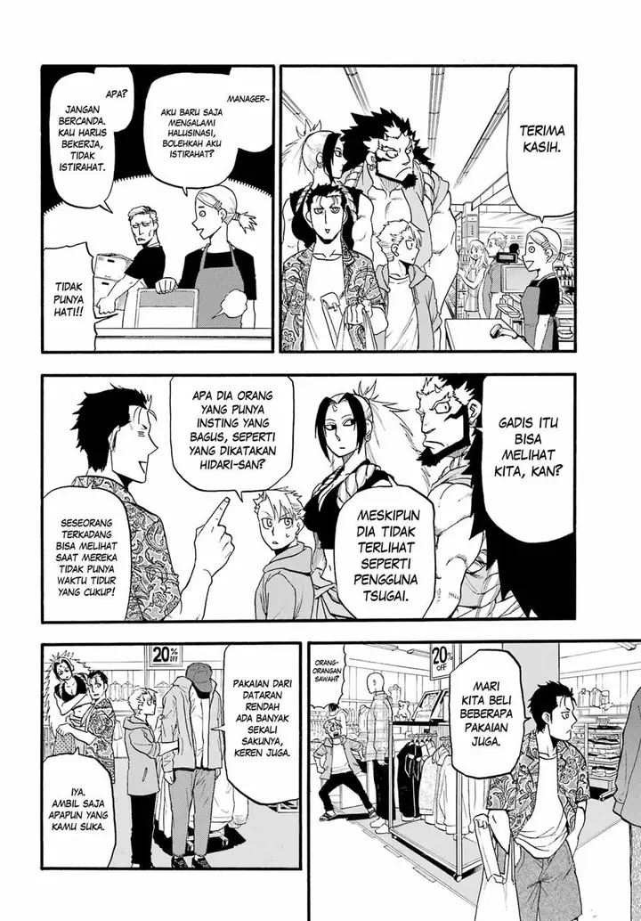 image-komik-yomi-no-tsugai-chapter-11-34/41