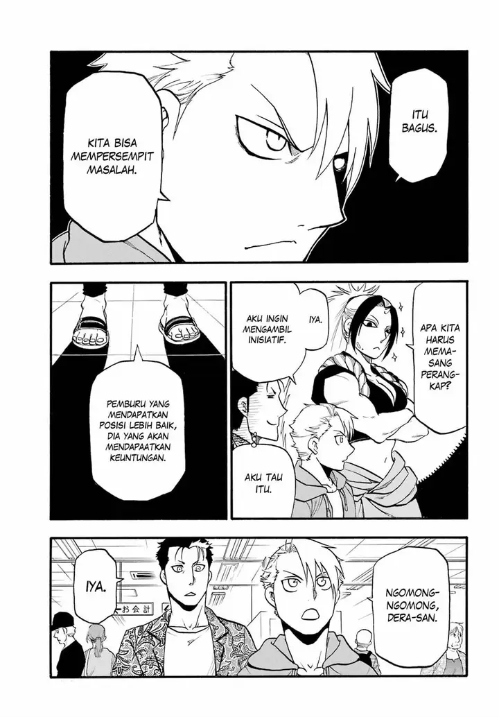 image-komik-yomi-no-tsugai-chapter-11-39/41