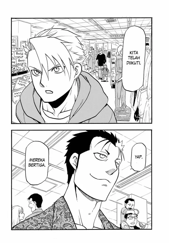 image-komik-yomi-no-tsugai-chapter-11-40/41